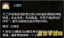 七雄争霸淬灵 &lt;h3&gt;七雄争霸淬灵：策略与力量的终极较量&lt;/h3&gt;