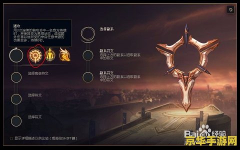 英雄联盟暴怒骑士符文 英雄联盟暴怒骑士符文攻略