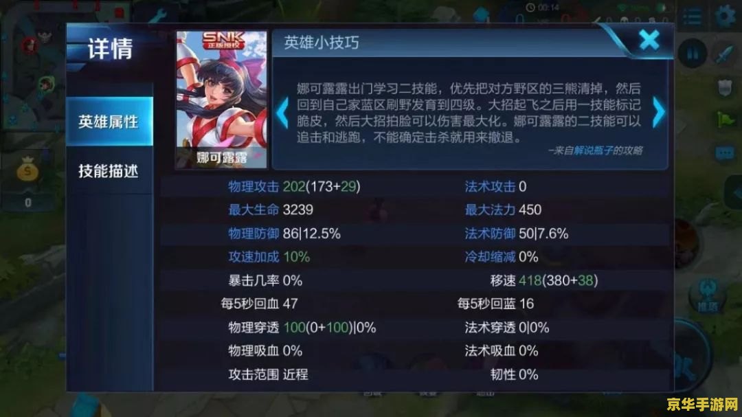 王者荣耀搞基性插图 &lt;h3&gt;王者荣耀：游戏文化与艺术表达的边界探讨&lt;/h3&gt;