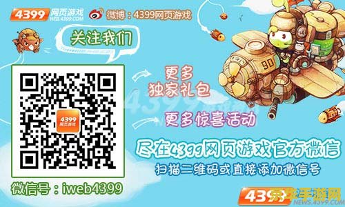角色扮演单机小游戏 角色扮演单机小游戏：奇幻冒险之旅