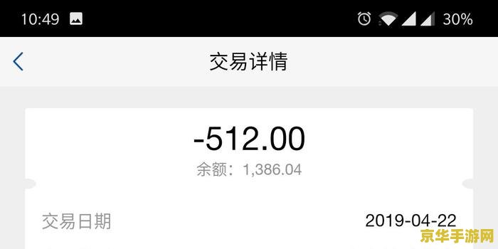 原神账号交易会被封吗 原神账号交易是否会导致封号？