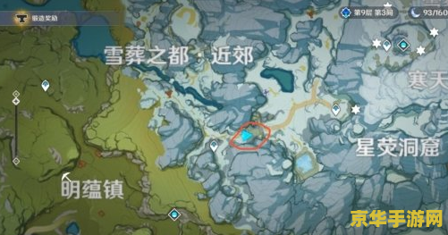 原神红色染料在哪里合成 原神红色染料合成地点分析