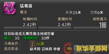 原神装备选择 原神装备选择策略深度解析