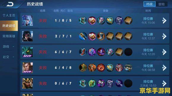 王者荣耀怎么查看队友战绩 王者荣耀怎么查看队友战绩 王者荣耀怎么查看队友战绩 王者荣耀怎么查看队友战绩