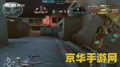 cf搞笑解说 CF搞笑解说：枪林弹雨中的欢乐瞬间