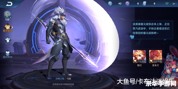 王者荣耀怎么成为教练 王者荣耀怎么成为教练