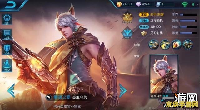 王者荣耀怎么打断回城 王者荣耀怎么打断回城