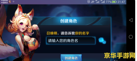 王者荣耀怎么打名字 <h1>王者荣耀如何设置游戏名字</h1>