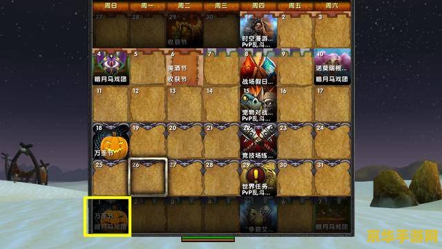 wow考古学攻略 WoW考古学攻略：探索艾泽拉斯的古老秘密