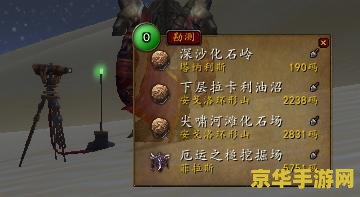 wow考古学攻略 WoW考古学攻略：探索艾泽拉斯的古老秘密