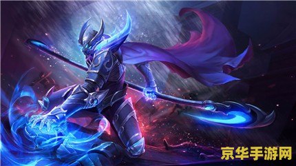 王者荣耀怎么得恺 王者荣耀怎么得铠