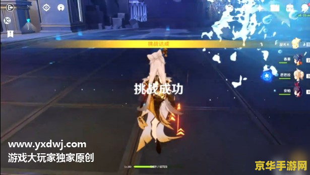 原神角色突破等级 原神角色突破等级全面解析