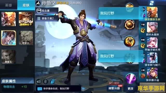 王者荣耀怎么对付凯 王者荣耀：有效应对凯的策略分析