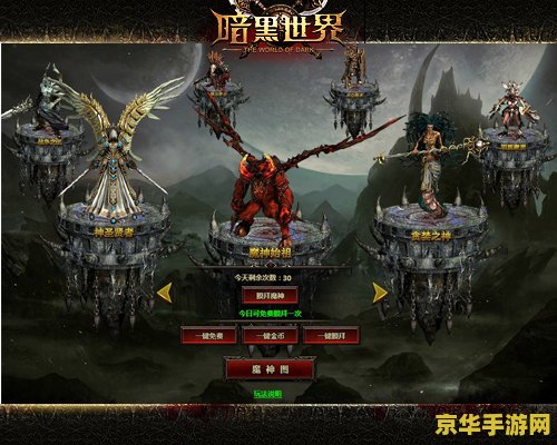 恶魔城攻略 恶魔城攻略：探索黑暗世界的终极指南