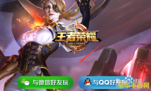 王者荣耀怎么防止顶号 王者荣耀怎么防止顶号 王者荣耀怎么防止顶号 王者荣耀怎么防止顶号