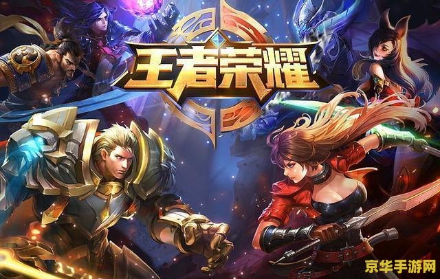 王者荣耀怎么防止顶号 王者荣耀怎么防止顶号 王者荣耀怎么防止顶号 王者荣耀怎么防止顶号