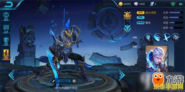 王者荣耀怎么分享凯 王者荣耀：分享铠的玩法技巧与策略