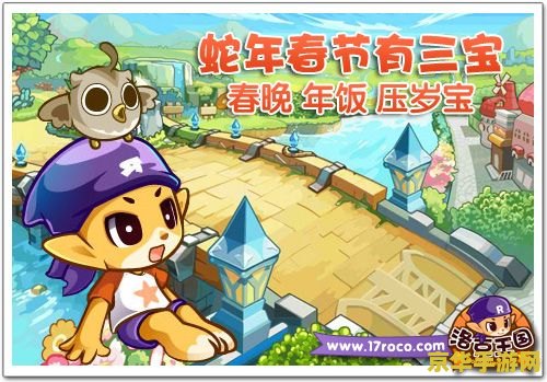 洛克王国圣龙骑士 洛克王国圣龙骑士：探索奇幻世界的冒险之旅