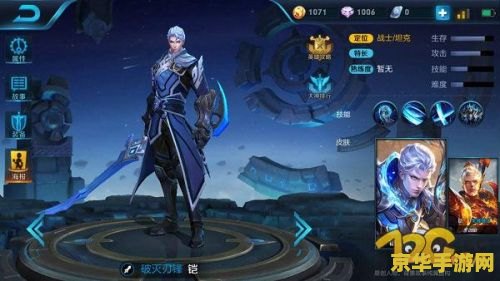 王者荣耀怎么分享恺 王者荣耀怎么分享铠的相关信息