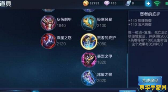 王者荣耀怎么获得输出 王者荣耀如何高效获得输出