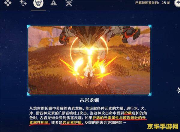 原神恨繁囿兮作土任务在哪接 原神恨繁囿兮作土任务接取地点分析