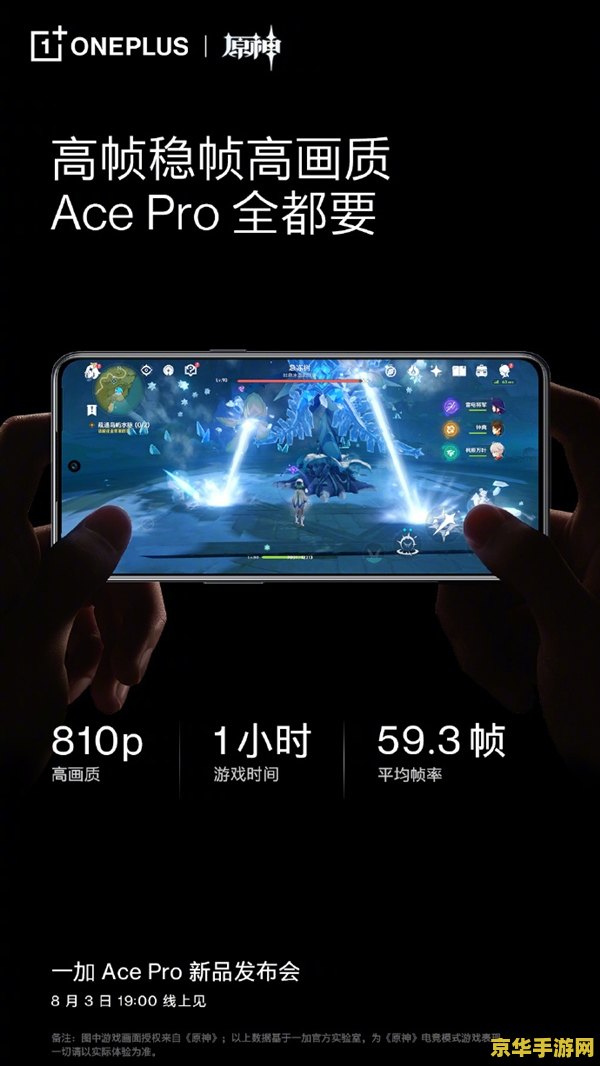 手机原神拍照忘记保存 手机原神拍照忘记保存：遗憾与补救