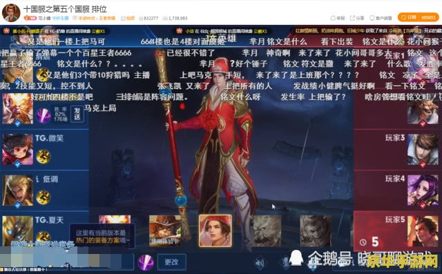 国服第一猴子 国服第一猴子的荣耀之路