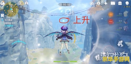 原神飞行挑战第二关怎么过 原神飞行挑战第二关怎么过