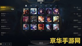 手游英雄联盟龙女主加点 手游英雄联盟龙女主加点攻略