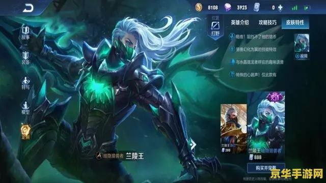 王者荣耀怎么看英雄发育到几级 王者荣耀怎么看英雄发育到几级