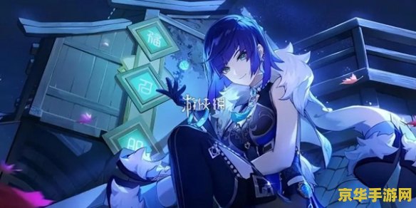 原神夜兰有必要抽吗 原神夜兰有必要抽吗？深度解析夜兰的角色价值