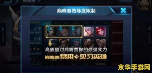 王者荣耀怎么快速提升英雄熟练度 王者荣耀怎么快速提升英雄熟练度 王者荣耀怎么快速提升英雄熟练度 王者荣耀怎么快速提升英雄熟练度