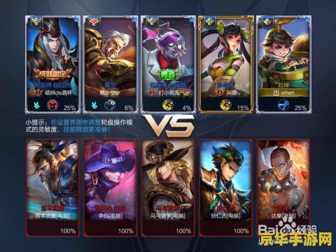 王者荣耀怎么快速提升英雄熟练度 王者荣耀怎么快速提升英雄熟练度 王者荣耀怎么快速提升英雄熟练度 王者荣耀怎么快速提升英雄熟练度