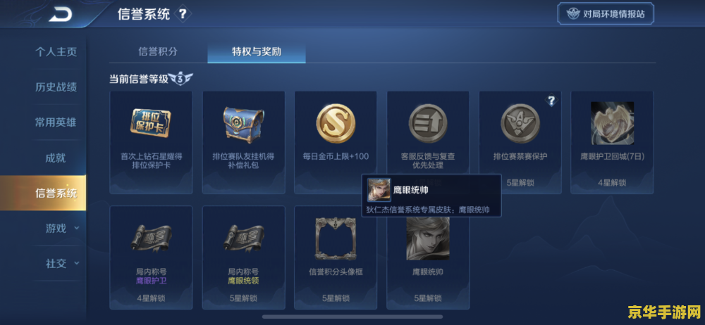 王者荣耀怎么领取东西 王者荣耀怎么领取游戏奖励