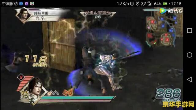 psp真三国无双5存档 &lt;h1&gt;PSP真三国无双5存档详解&lt;/h1&gt;