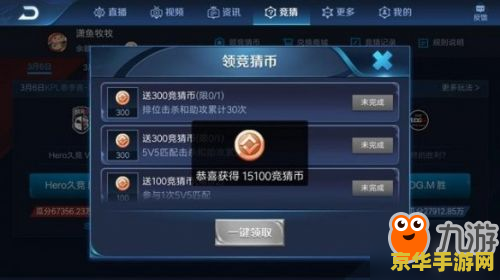 王者荣耀怎么买播报 王者荣耀怎么买播报 王者荣耀怎么买播报 王者荣耀怎么买播报