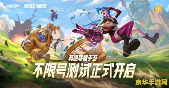 英雄联盟手游什么时候回去买装备 英雄联盟手游：最佳回城购买装备时机分析