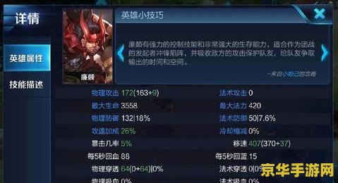 王者荣耀怎么买红玛瑙 王者荣耀如何购买红玛瑙