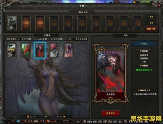 神鬼传奇媒体特权卡 神鬼传奇媒体特权卡深度解析