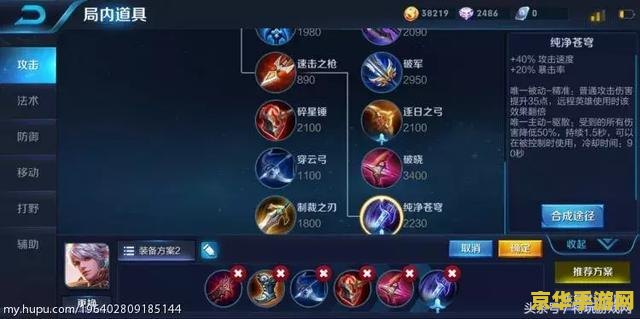 王者荣耀怎么平a视频 王者荣耀平A操作技巧视频解析