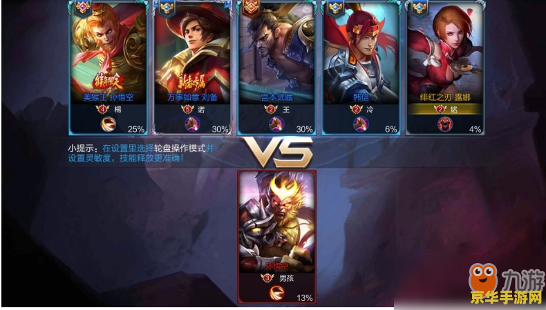 王者荣耀怎么平a视频 王者荣耀平A操作技巧视频解析