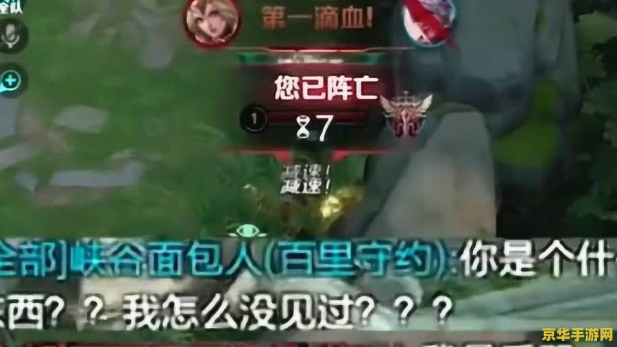 王者荣耀怎么平a视频 王者荣耀平A操作技巧视频解析