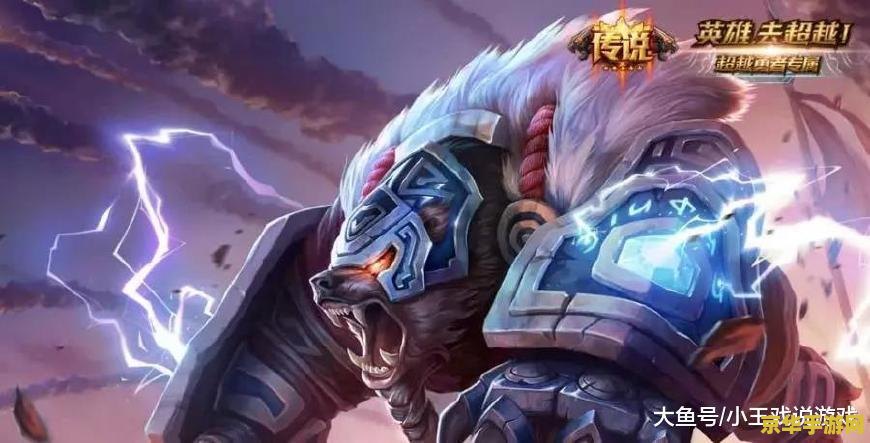英雄联盟振奋有什么用 英雄联盟振奋效果深度解析
