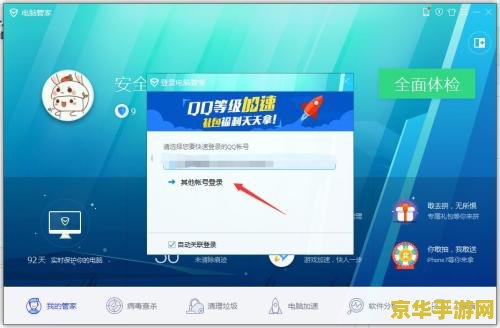 原神pc怎么换账号 原神PC端如何切换账号