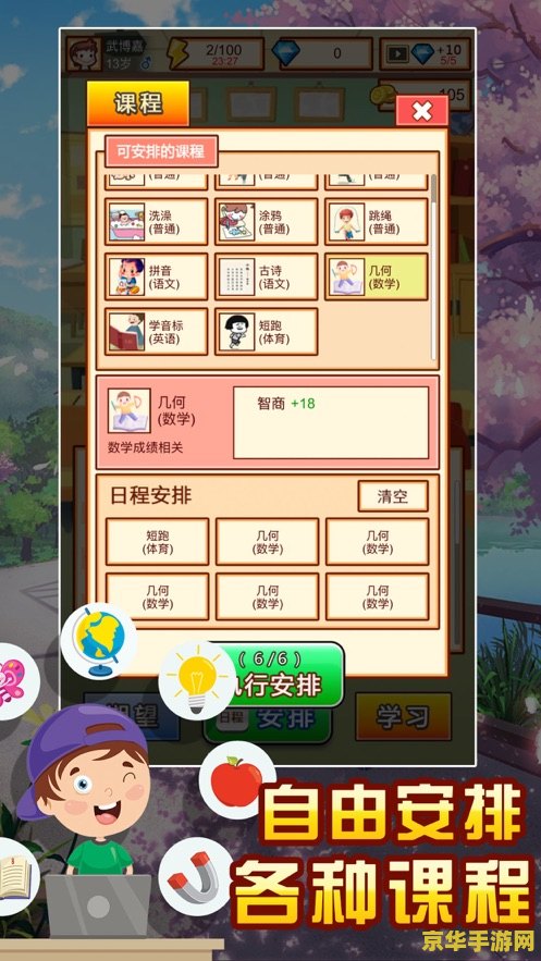 模拟器之家 模拟器之家：探索游戏世界的多元入口