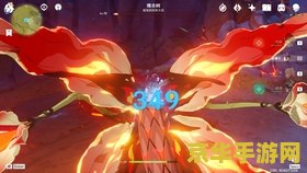 原神爆炎树在哪怎么打 原神爆炎树位置及打法攻略