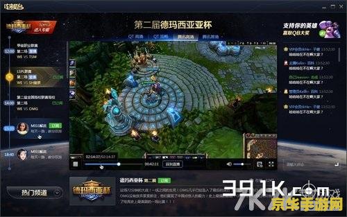 lol电视台在哪 lol电视台在哪