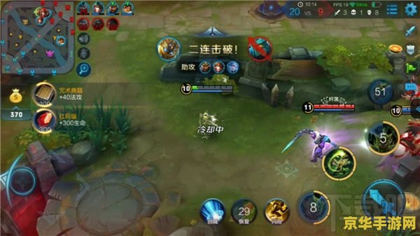 王者荣耀怎么团 王者荣耀团战策略分析