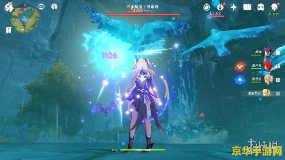 原神纯水精灵叫什么 原神纯水精灵的名称及解析