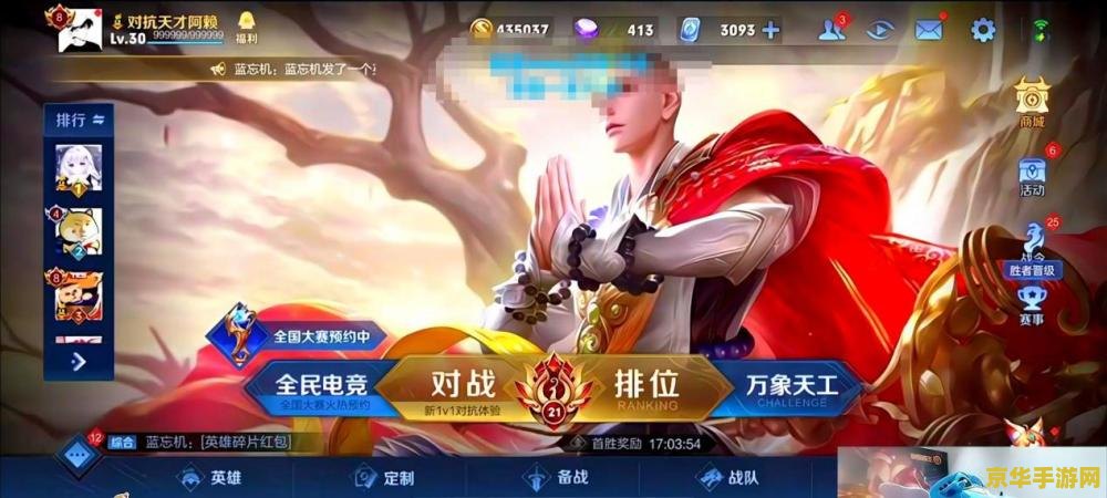 王者荣耀怎么玩成打手 &lt;h1&gt;王者荣耀：成为顶尖打手的策略与技巧&lt;/h1&gt;